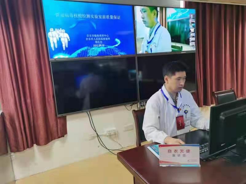 （远程教育宣讲）.jpg
