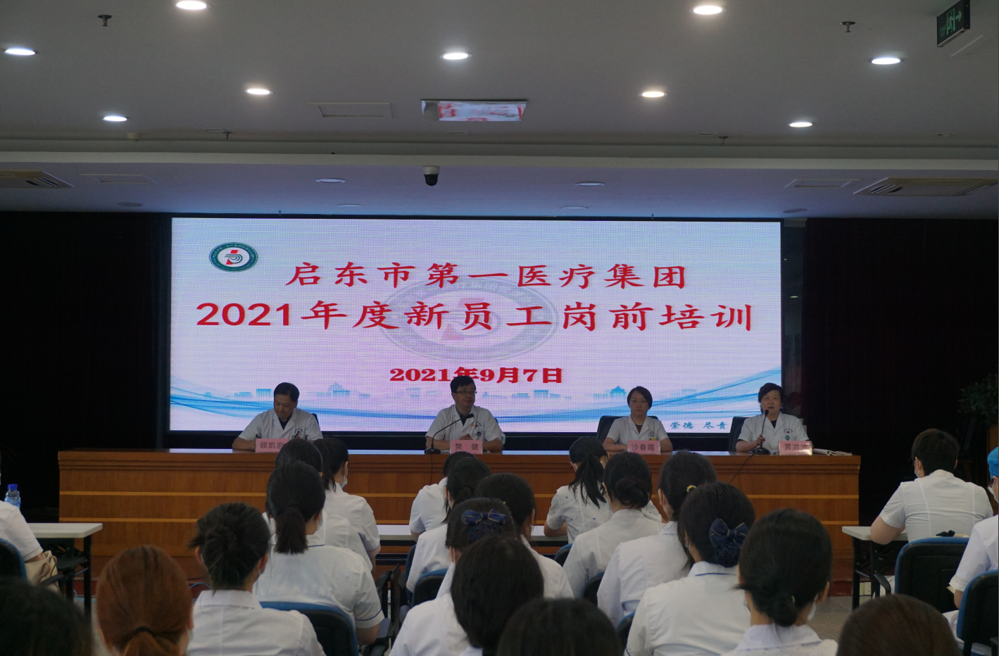 微信截图_20210909080639.png