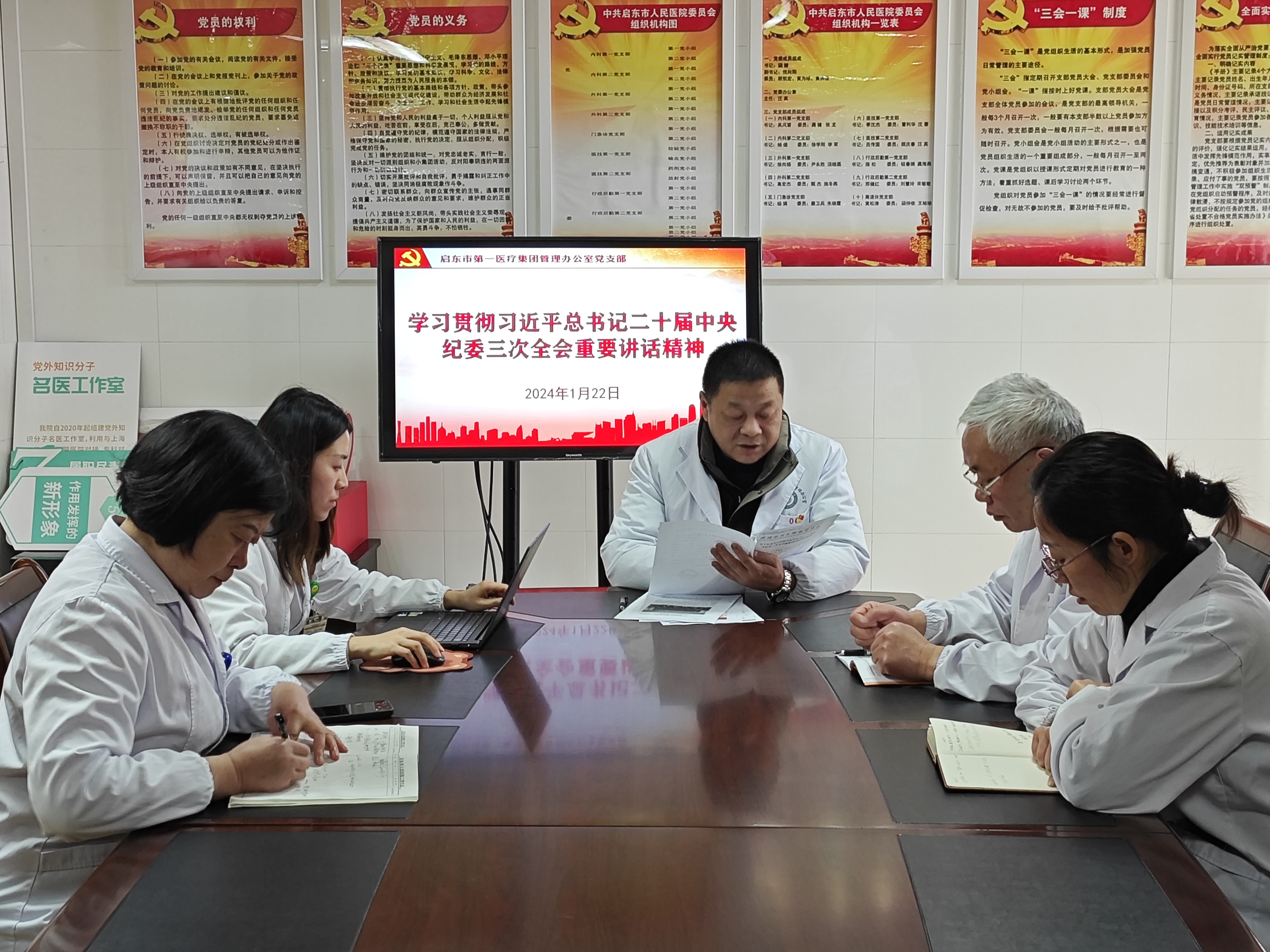微信图片_20240123102434.jpg