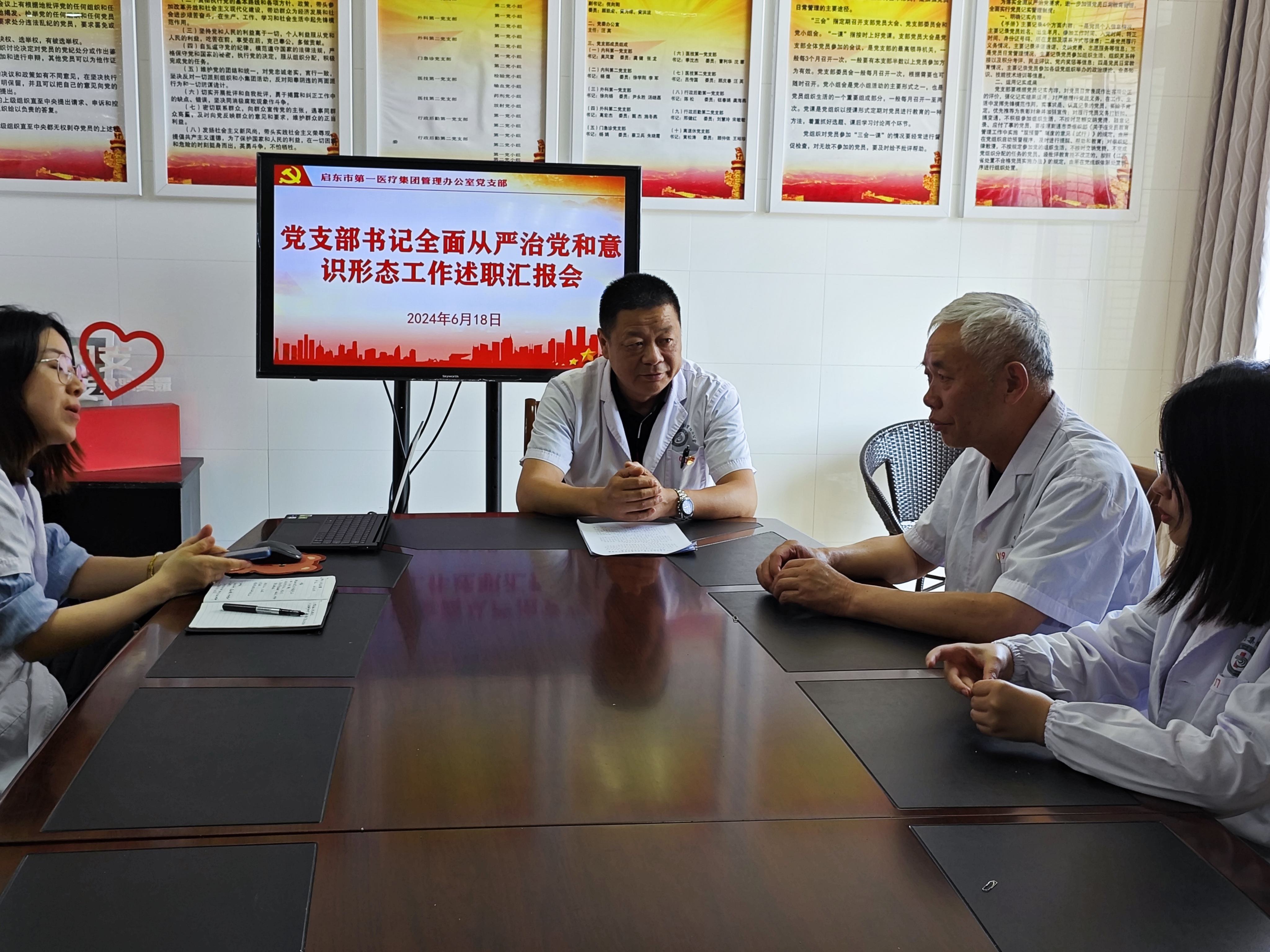 微信图片_20240621100057.jpg